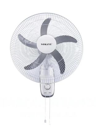 Настенный вентилятор бытовой sokany ø 50 см электро вентилятор • домашний вентилятор • комнатный вентилятор