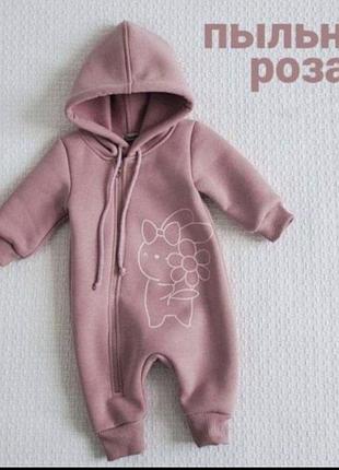 Dreamkid 62-68 комбінезон на флісі