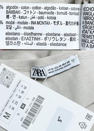 Новая бежевая эластичная футболка zara9 фото