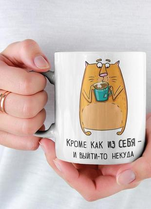 Чашка "кіт з чаєм"