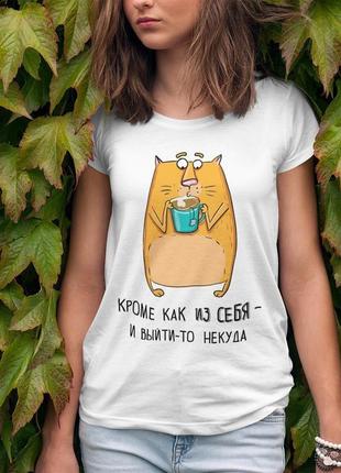 Футболка "веселий кіт"