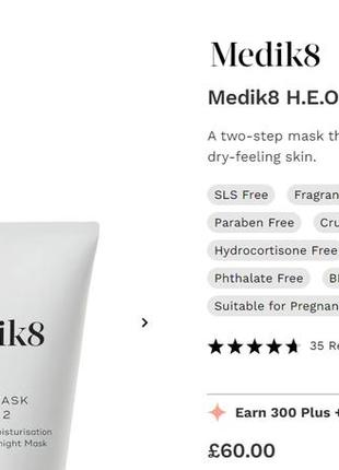 Ночная увлажняющая двухэтапная маска для лица heo® mask h.e.o mask medik82 фото