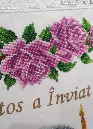 Рушник на пасху великдень на румунській мові