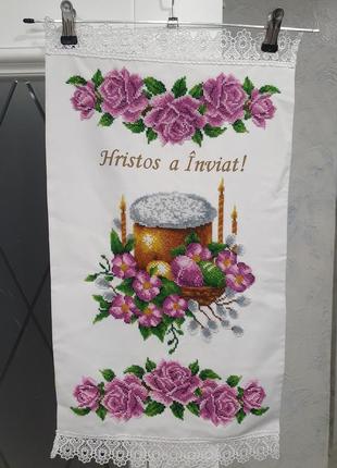 Полотенце на пасхе большого дня на румунском языке1 фото