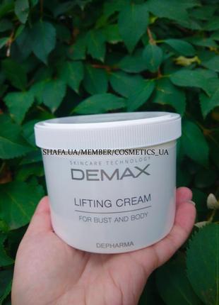 Ліфтинг-крем для тіла і бюста lifting cream for bust and body demax 500 мл1 фото