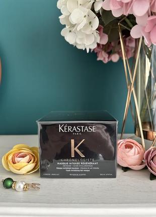 Восстанавливающая маска для волос kerastase chronologiste revitalizing hair masque kérastase 200 мл