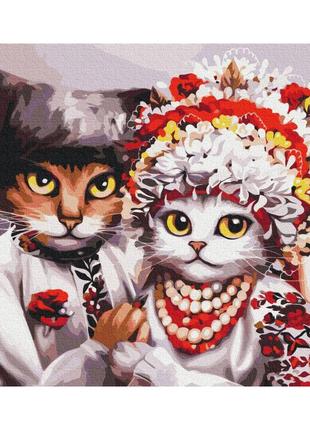 Картина за номерами "весілля українських котиків" © маріанна пащук brushme bs53340 40х50 см