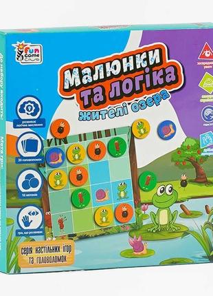 Гр настільна гра "малюнки та логіка - жителі озера" ukb-b 0030 (12) "4fun game club" українською мовою, в коробці