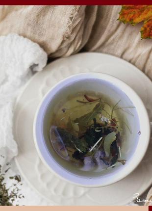 Чай успокоительный травяной уютный. карпатский заспокійливий чай