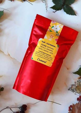 Чай успокоительный травяной уютный. карпатский заспокійливий чай