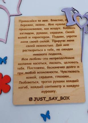 Дерев'яна листівка, листівка на 14 лютого, листівка на день святого валентина,3 фото