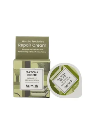 Heimish matcha biome intensive repair cream веганський відновлюючий крем з пробіотиками2 фото