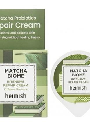 Heimish matcha biome intensive repair cream веганський відновлюючий крем з пробіотиками
