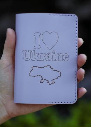 Обкладинка на паспорт i love ukraine