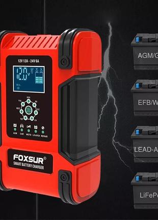 Імпульсний зарядний пристрій foxsur 12 v 12 a 24 v 6 a для авто/мото акумуляторів
