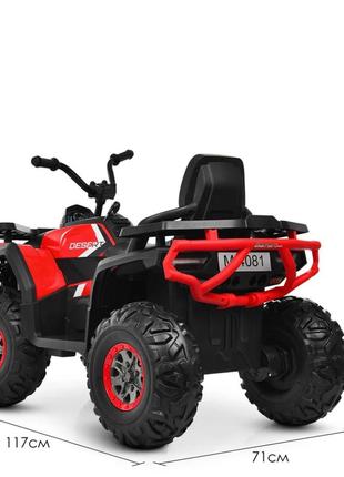 Дитячий електромобіль квадроцикл bambi racer m 4081eblr-2-3 до 50 кг3 фото