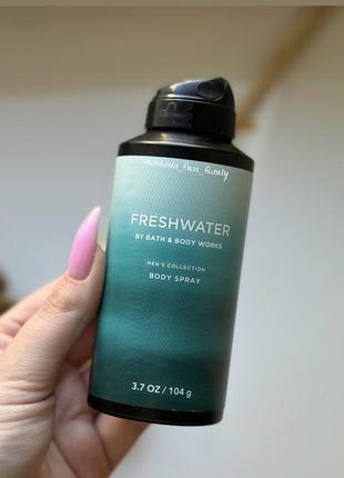 Спрей-дезодорант мужской для тела bath and body works freshwater