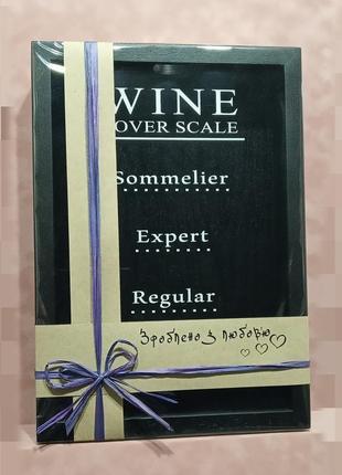 Скарбничка для винних корків  - "wine lover scale"4 фото