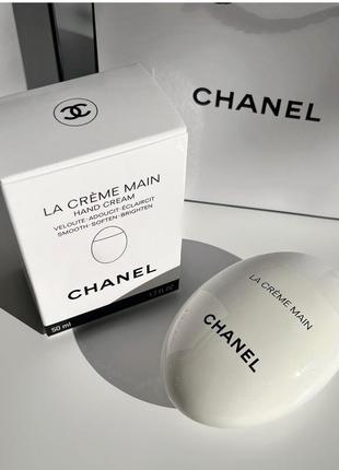 Chanel la creme main hand cream