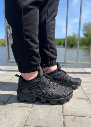 Nike vapormax plus