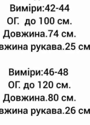 Платье женское софт однотон 42-44; 46-48  sin1532-133sве7 фото