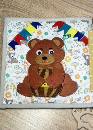 Развивающая книга 4