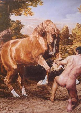 Укрощение коня