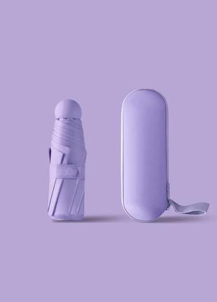 Карманный мини маленький складной механический зонт зонтик однотонный фиолетовый без рисунка принта женский мужской