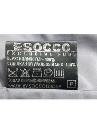 Пихора женская натуральный мех и чернобурка esocco10 фото