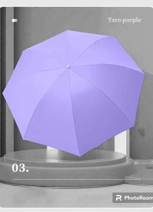 Карманный мини маленький складной механический зонт зонтик однотонный фиолетовый без рисунка принта женский мужской1 фото