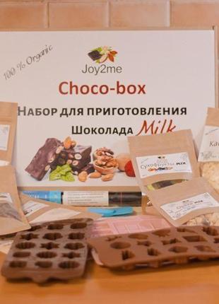 Joy2me choco-box dark4 фото