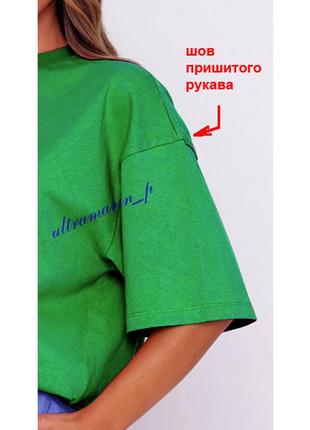 Женская футболка оверсайз ярко зелёная    классическая унисекс хлопковая2 фото