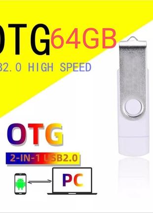 Флешка 64 gb usb micro usb flash drive1 фото