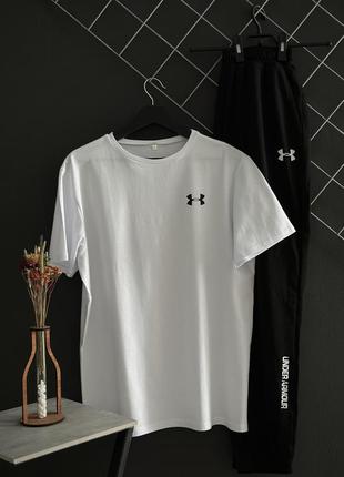 Чорні чоловічі штани under armour чорний лого+футболка біла , висока якість