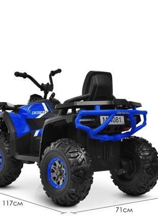 Дитячий електромобіль квадроцикл bambi racer m 4081eblr-2-4 до 50 кг2 фото