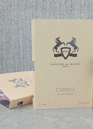 Parfums de marly cassili пробник для женщин (оригинал)