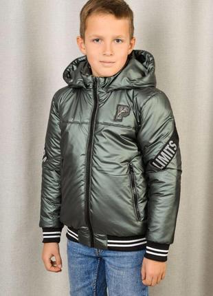 Курточка для хлопчиків (підліткова)