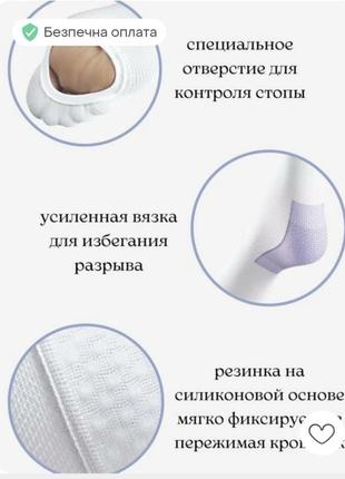 Панчохи mediven thrombexin 18 розмір s2 фото