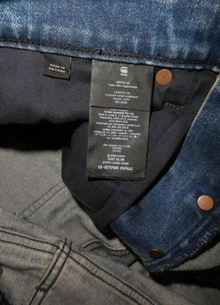 Джинси чоловічі g-star raw 3301 (slim faded cascade) w328 фото