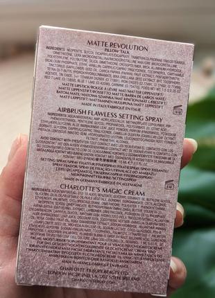 Набор от charlotte tilbury