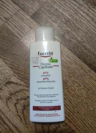 Шампунь для волос eucerin (юцерин) дермокапиляр рн 5 для чувствительной кожи головы для ежедневного использования