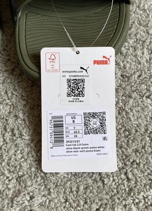 Puma cool cat 2.0 camo slide оригинал новые мужские шлепанцы шлепки тапочки тапки сланцы слайды пума6 фото