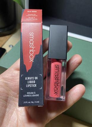 Smashbox always on liquid lipstick матова помада baja bound3 фото