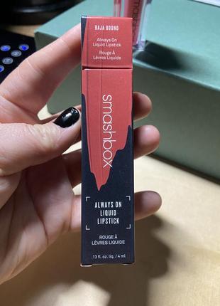 Smashbox always on liquid lipstick матова помада baja bound6 фото