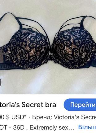 Новий.бюст пуш-ап бренду victoria’s secret 32dd very sexy push-up bra black beige оригінал2 фото