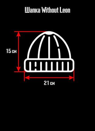 Осенняя вязаная шапка бини черного цвета without4 фото