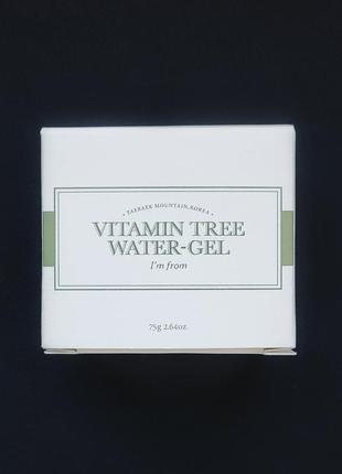 Витаминный осветляющий гель-крем i'm from vitamin tree water-gel (75 г)