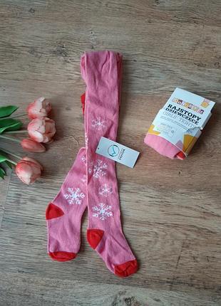 Колготи для дівчинки , нові колготки