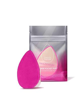 Пуховка для пудры beautyblender power pocket puff