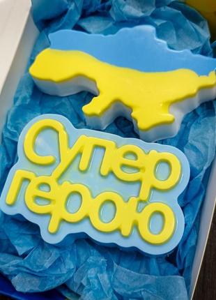 Подарунковий набір мила ручної роботи "супер герою"